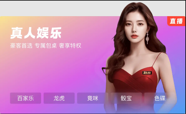 凯发地址登录入口